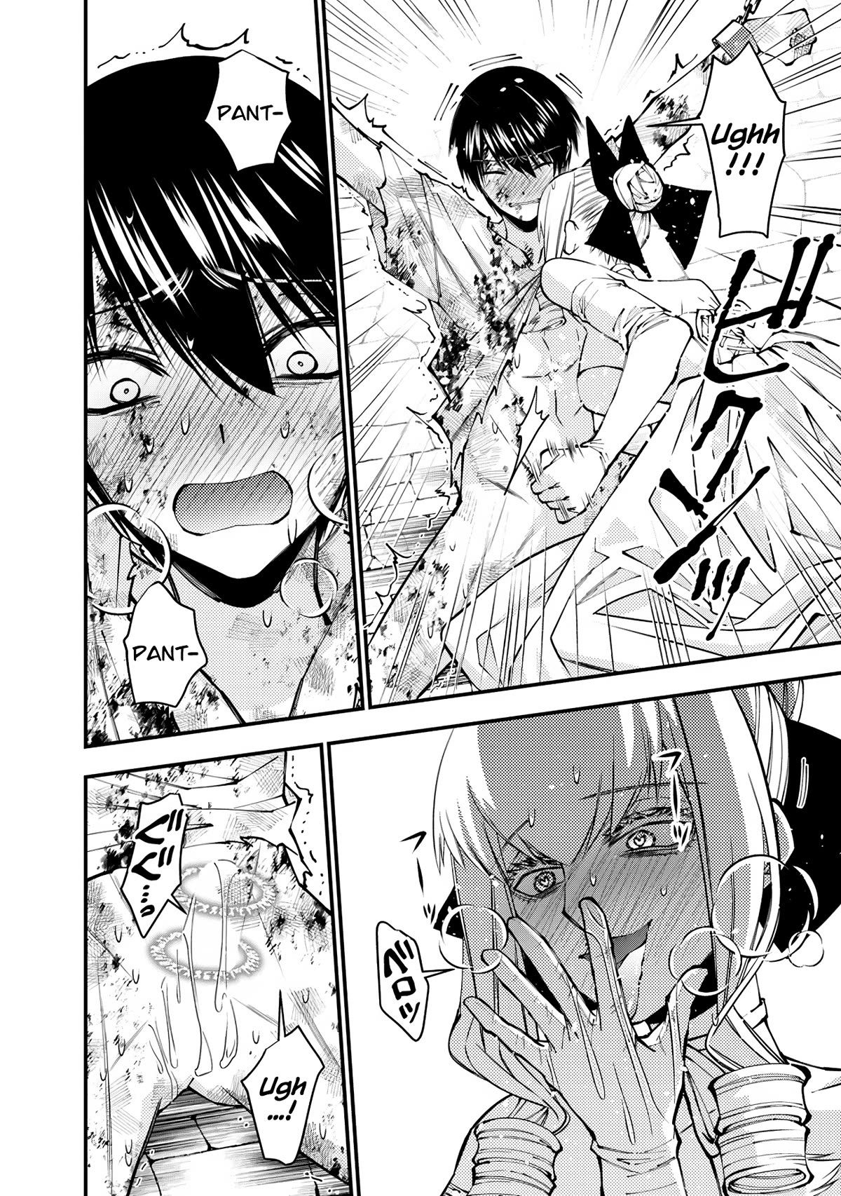 The Hero Who Seeks Revenge Shall Exterminate with Darkness, Chapter 81 image 08